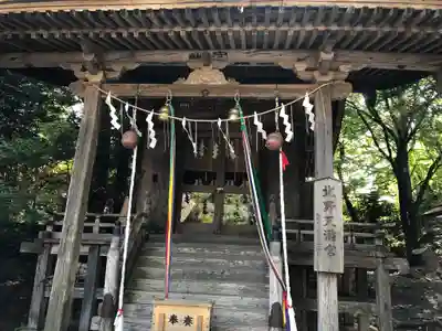 相馬中村神社の末社・摂社