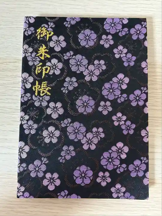 太宰府天満宮(福岡県)