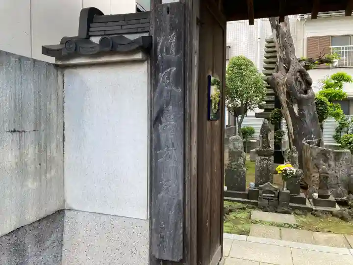 古柳庵の{uncategorized: "未分類", other: "その他", undefined: "問題あり", building: "その他建物", grave: "お墓", sacred_gate: "鳥居", guardian: "狛犬", statue: "像", buddha: "仏像", history: "歴史", nature: "自然", garden: "庭園", animal: "動物", pagoda: "塔", temizu: "手水舎", mountain_gate: "山門・神門", sanctuary: "本殿・本堂", subordinate: "末社・摂社", art: "芸術", scenery: "景色", jizo: "地蔵", ema: "絵馬", goshuin: "御朱印", omikuji: "おみくじ", items: "授与品その他", amulet: "お守り", goshuincho: "御朱印帳", eats: "食事", festival: "お祭り", votive_dance: "神楽", shichigosan: "七五三参", wedding: "結婚式", experience: "体験その他", initially: "初詣", around: "周辺", anti_infection: "感染症対策"}