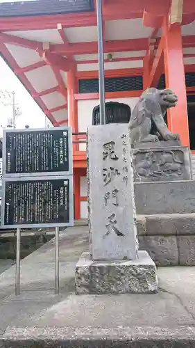善國寺のその他建物