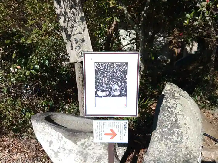羽豆神社(愛知県)
