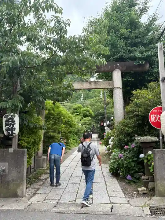 五所神社(神奈川県)