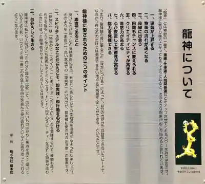 紫稲荷大明神(宮城県)