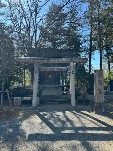 山梨縣護國神社(山梨県)