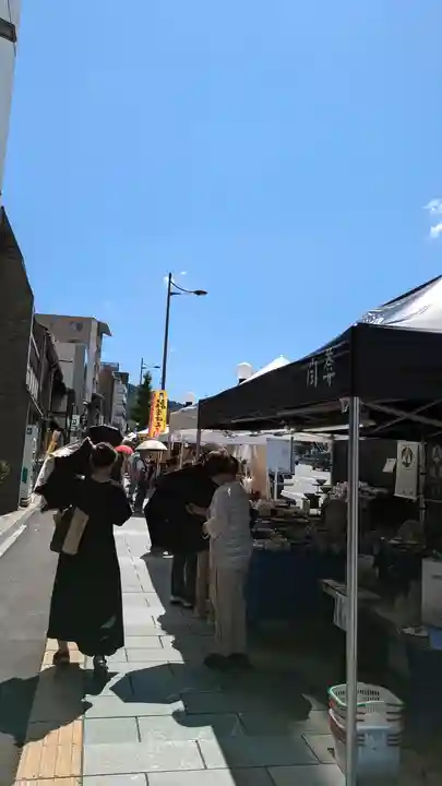 若宮八幡宮(陶器神社)(京都府)