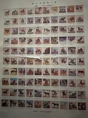 矢先稲荷神社の{uncategorized: "未分類", other: "その他", undefined: "問題あり", building: "その他建物", grave: "お墓", sacred_gate: "鳥居", guardian: "狛犬", statue: "像", buddha: "仏像", history: "歴史", nature: "自然", garden: "庭園", animal: "動物", pagoda: "塔", temizu: "手水舎", mountain_gate: "山門・神門", sanctuary: "本殿・本堂", subordinate: "末社・摂社", art: "芸術", scenery: "景色", jizo: "地蔵", ema: "絵馬", goshuin: "御朱印", omikuji: "おみくじ", items: "授与品その他", amulet: "お守り", goshuincho: "御朱印帳", eats: "食事", festival: "お祭り", votive_dance: "神楽", shichigosan: "七五三参", wedding: "結婚式", experience: "体験その他", initially: "初詣", around: "周辺", anti_infection: "感染症対策"}