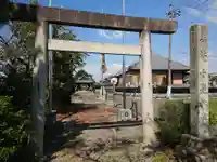 白鬚神社(上中町一色)の鳥居