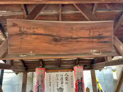 日宗寺 の{uncategorized: "未分類", other: "その他", undefined: "問題あり", building: "その他建物", grave: "お墓", sacred_gate: "鳥居", guardian: "狛犬", statue: "像", buddha: "仏像", history: "歴史", nature: "自然", garden: "庭園", animal: "動物", pagoda: "塔", temizu: "手水舎", mountain_gate: "山門・神門", sanctuary: "本殿・本堂", subordinate: "末社・摂社", art: "芸術", scenery: "景色", jizo: "地蔵", ema: "絵馬", goshuin: "御朱印", omikuji: "おみくじ", items: "授与品その他", amulet: "お守り", goshuincho: "御朱印帳", eats: "食事", festival: "お祭り", votive_dance: "神楽", shichigosan: "七五三参", wedding: "結婚式", experience: "体験その他", initially: "初詣", around: "周辺", anti_infection: "感染症対策"}