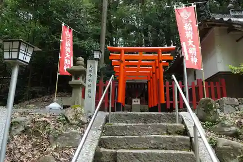 烏帽子形八幡神社の末社