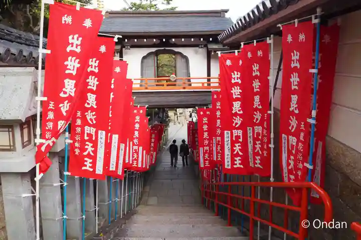 玉蔵院(奈良県)
