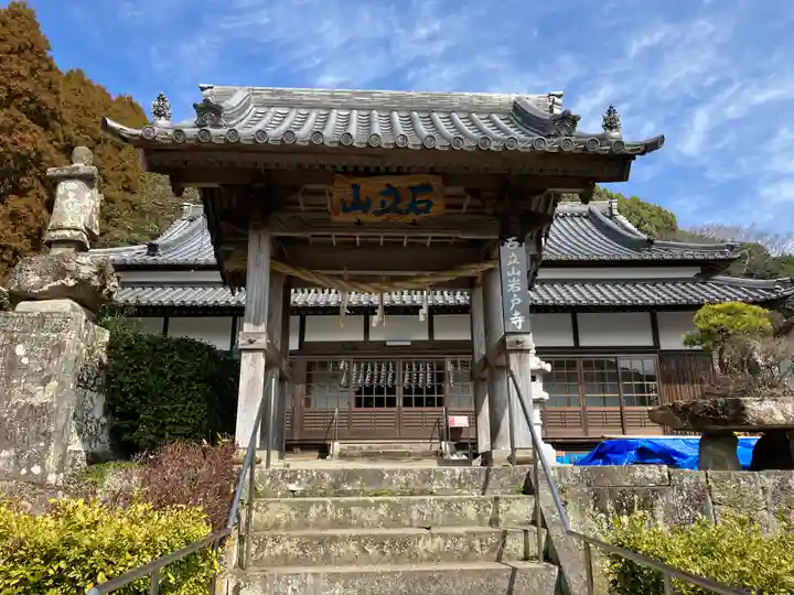 岩戸寺(大分県)