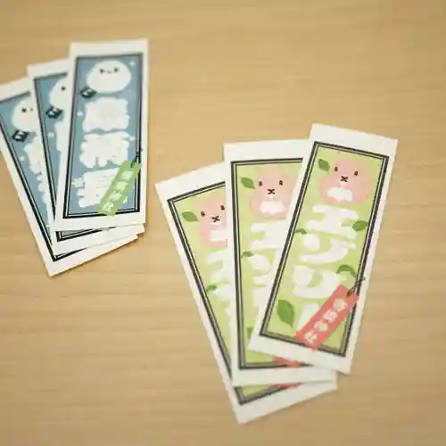 帯廣神社の授与品その他