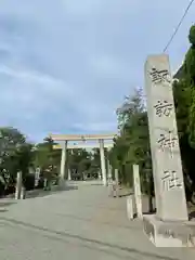 片瀬諏訪神社の建物その他