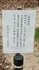 屯倉神社(大阪府)