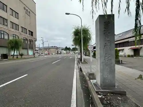 志波彦神社・鹽竈神社(宮城県)