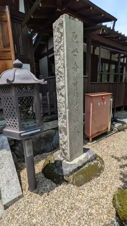 飛鳥寺(奈良県)