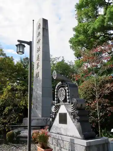宥清寺のその他建物