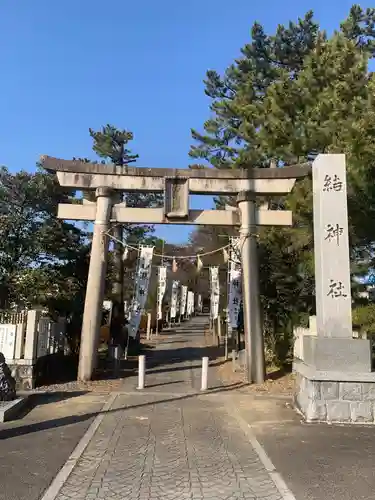 結神社(岐阜県)