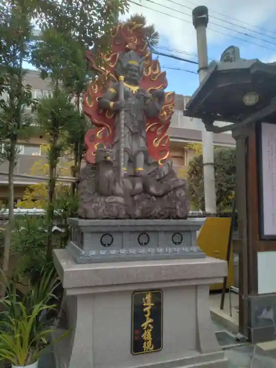 東光院(大阪府)