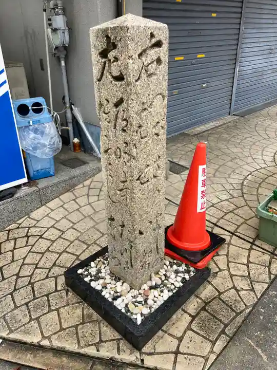 葛井寺のその他建物