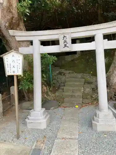 小動神社の末社