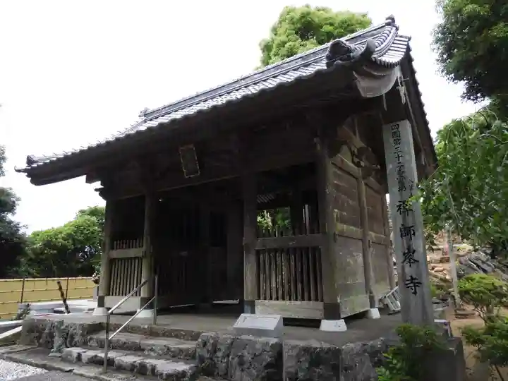 禅師峰寺(高知県)