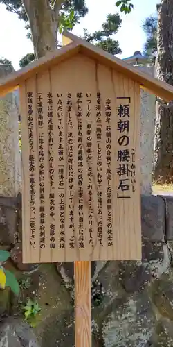 貴船神社のその他建物