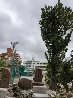 天久宮(沖縄県)