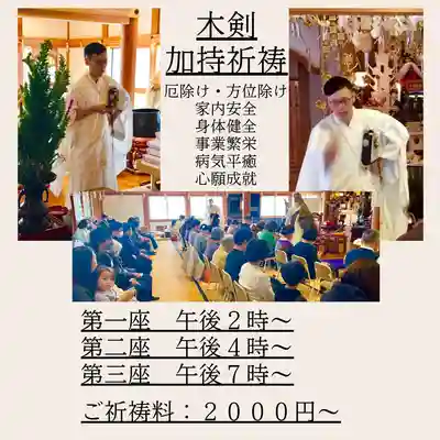 本昌寺(大阪府)