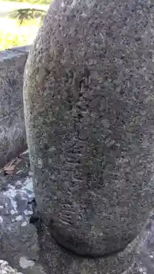 榧の木弘法堂の末社・摂社