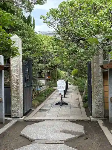 宝戒寺(神奈川県)