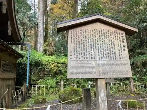 貴船神社奥宮の歴史