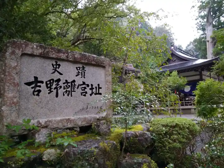 丹生川上神社(中社)(奈良県)