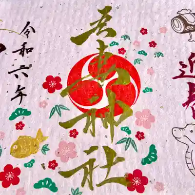 書置きのものは紙が桃色や緑色で書き入れております✨