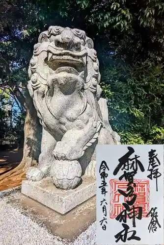 麻賀多神社の御朱印