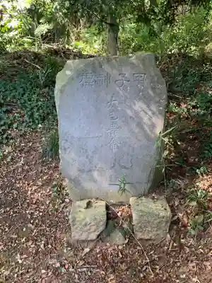 妙見神社(千葉県)