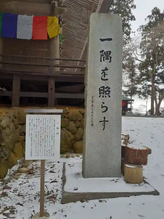 箟峯寺のその他建物