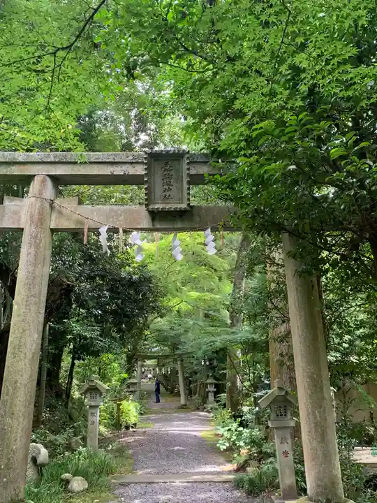 五所駒瀧神社(茨城県)