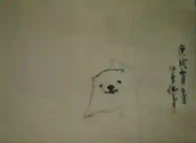 法音寺(大阪府)