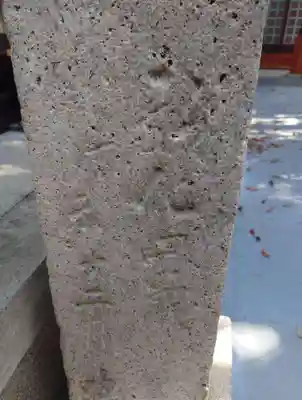 福應神社(兵庫県)