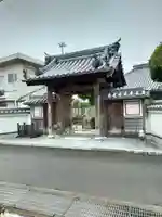 光明寺(大阪府)