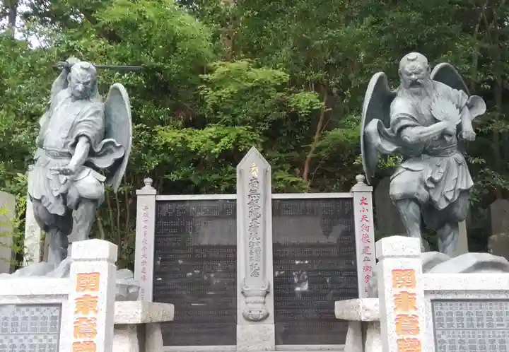 高尾山薬王院の像