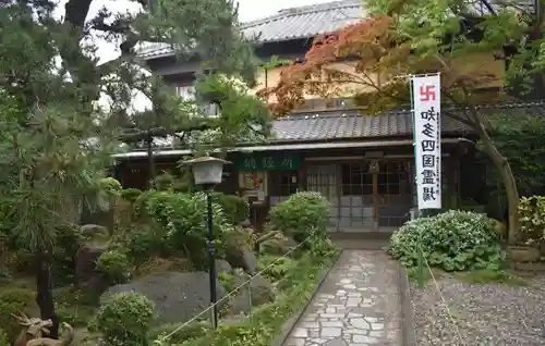 萬松山 龍台院のその他建物