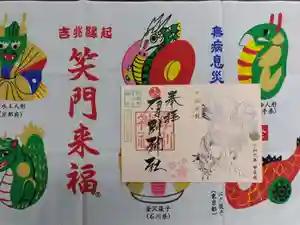 厚別神社(北海道)(2023年12月30日(土) 10時51分26秒投稿)