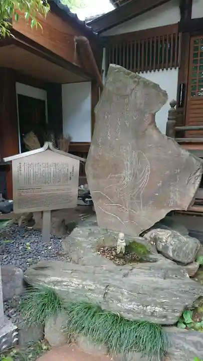 大圓寺のその他建物