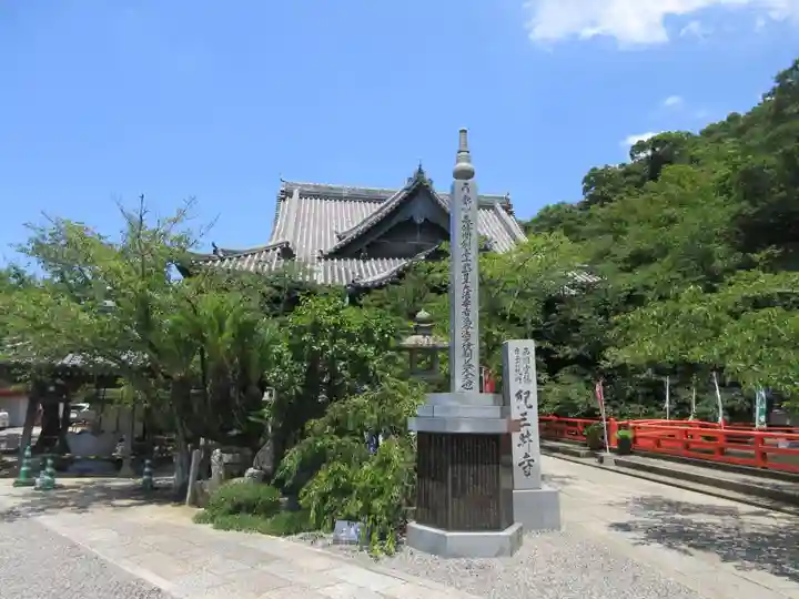 金剛宝寺(紀三井寺)のその他建物