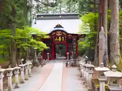 三峯神社(埼玉県)