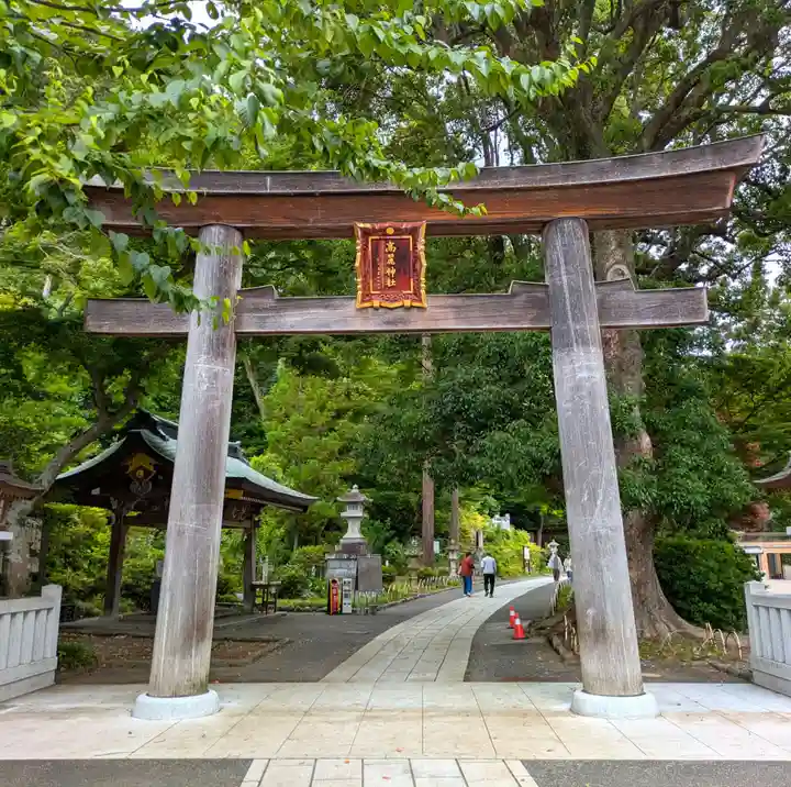 高麗神社(埼玉県)