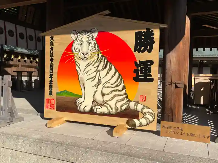 和泉國一之宮 大鳥大社の絵馬