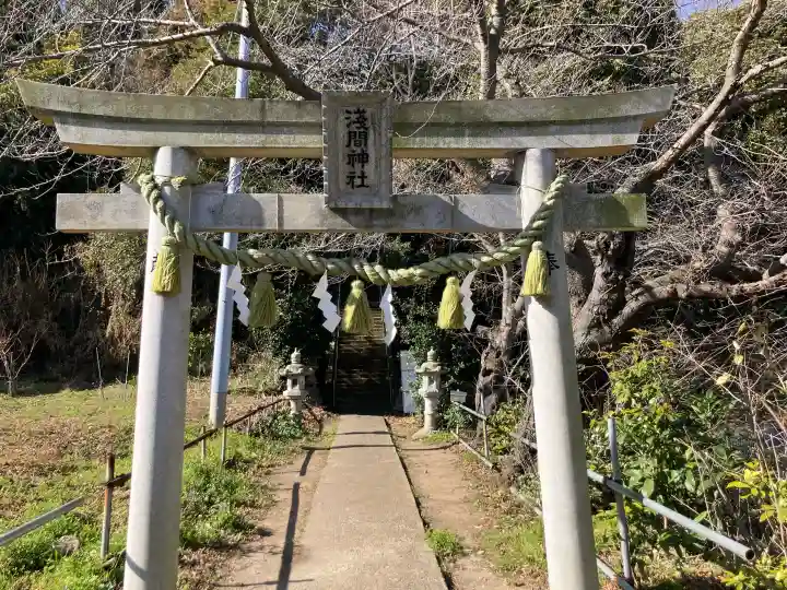 津久井浅間神社の{uncategorized: "未分類", other: "その他", undefined: "問題あり", building: "その他建物", grave: "お墓", sacred_gate: "鳥居", guardian: "狛犬", statue: "像", buddha: "仏像", history: "歴史", nature: "自然", garden: "庭園", animal: "動物", pagoda: "塔", temizu: "手水舎", mountain_gate: "山門・神門", sanctuary: "本殿・本堂", subordinate: "末社・摂社", art: "芸術", scenery: "景色", jizo: "地蔵", ema: "絵馬", goshuin: "御朱印", omikuji: "おみくじ", items: "授与品その他", amulet: "お守り", goshuincho: "御朱印帳", eats: "食事", festival: "お祭り", votive_dance: "神楽", shichigosan: "七五三参", wedding: "結婚式", experience: "体験その他", initially: "初詣", around: "周辺", anti_infection: "感染症対策"}